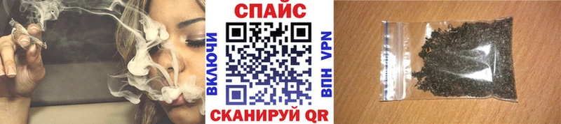 купить закладку Белёв БУТИРАТ вода