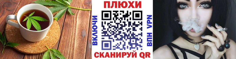 Canna-Cookies марихуана  KRAKEN зеркало  Белёв  наркошоп 