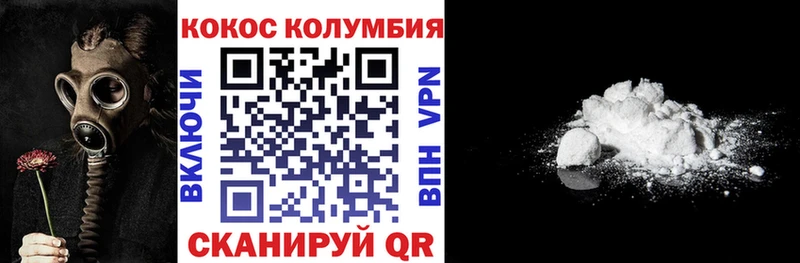 hydra ONION Белёв КОКАИН VHQ