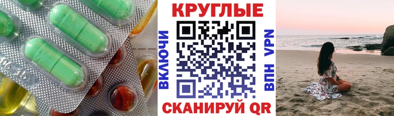 Ecstasy 280 MDMA площадка состав Белёв