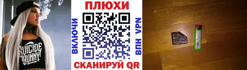Гашиш гарик darknet наркотические препараты Белёв купить наркоту