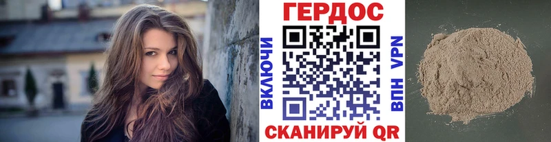 ГЕРОИН гречка  Белёв 