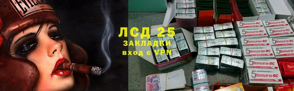 марки lsd Аркадак