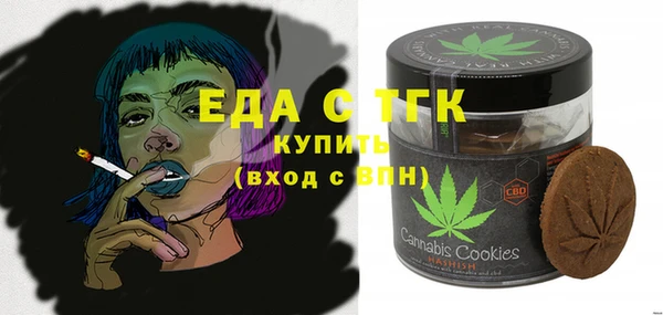 кристаллы Армянск