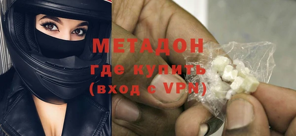 кристаллы Армянск