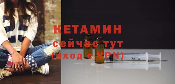 кристаллы Армянск