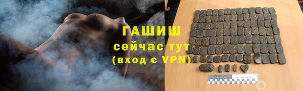 марки lsd Аркадак