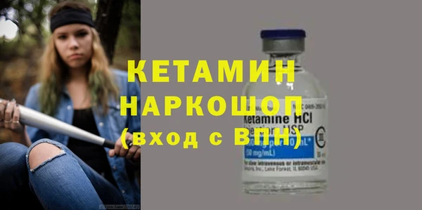 кристаллы Армянск