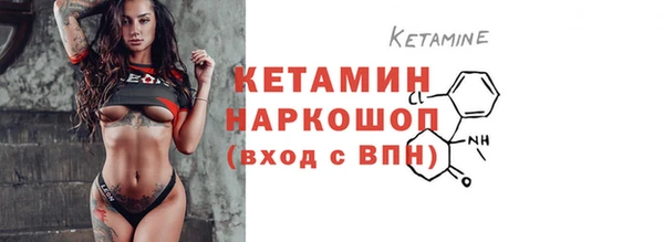 кристаллы Армянск