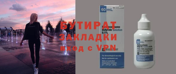 кристаллы Армянск