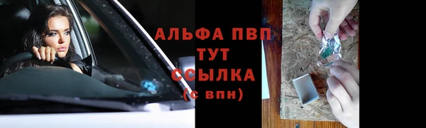 кристаллы Армянск