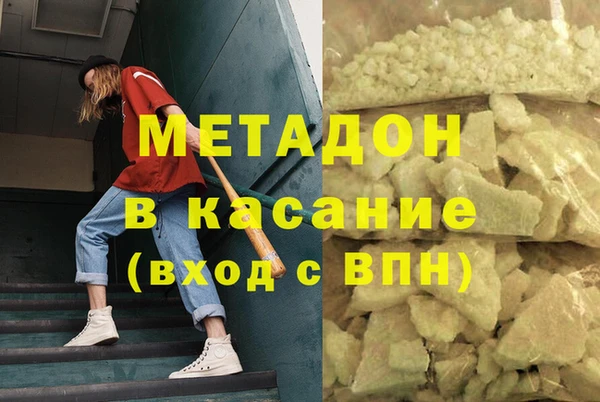 кристаллы Армянск