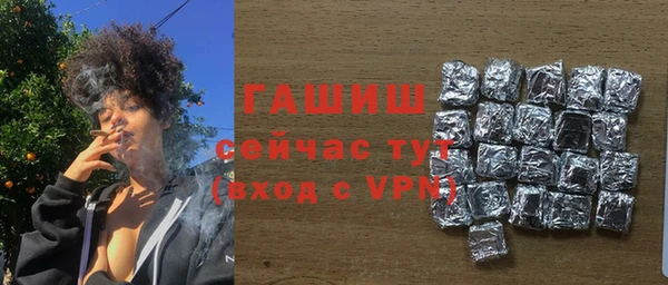 кристаллы Армянск