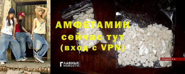 альфа пвп VHQ Протвино