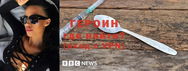 альфа пвп VHQ Протвино