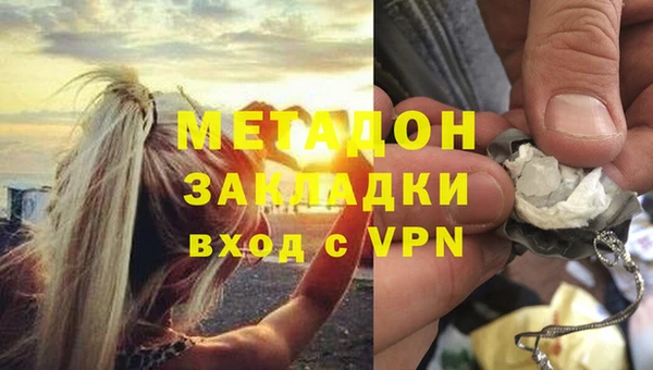 кристаллы Армянск