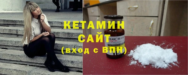 кристаллы Армянск