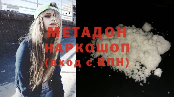 марки lsd Аркадак