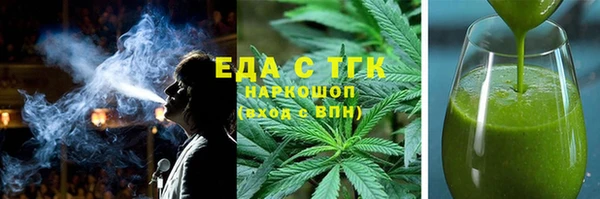 марки lsd Аркадак