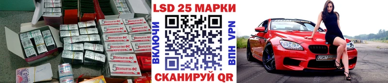 ЛСД экстази кислота  Белёв 
