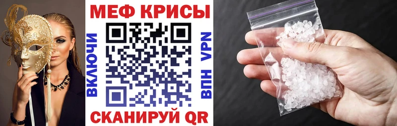 МЕГА ТОР  Белёв  это какой сайт  Меф 4 MMC 