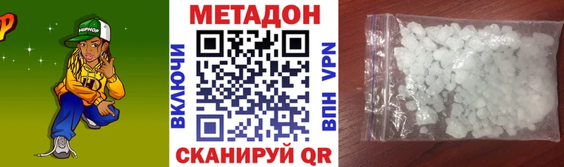 что такое наркотик  Белёв  KRAKEN ТОР  МЕТАДОН белоснежный 